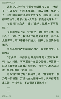 营销 是什么意思